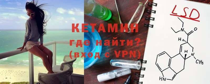 где продают   Белогорск  ссылка на мегу ссылка  КЕТАМИН ketamine 