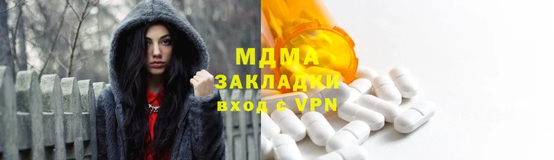 наркошоп  Белогорск  мориарти телеграм  MDMA VHQ 